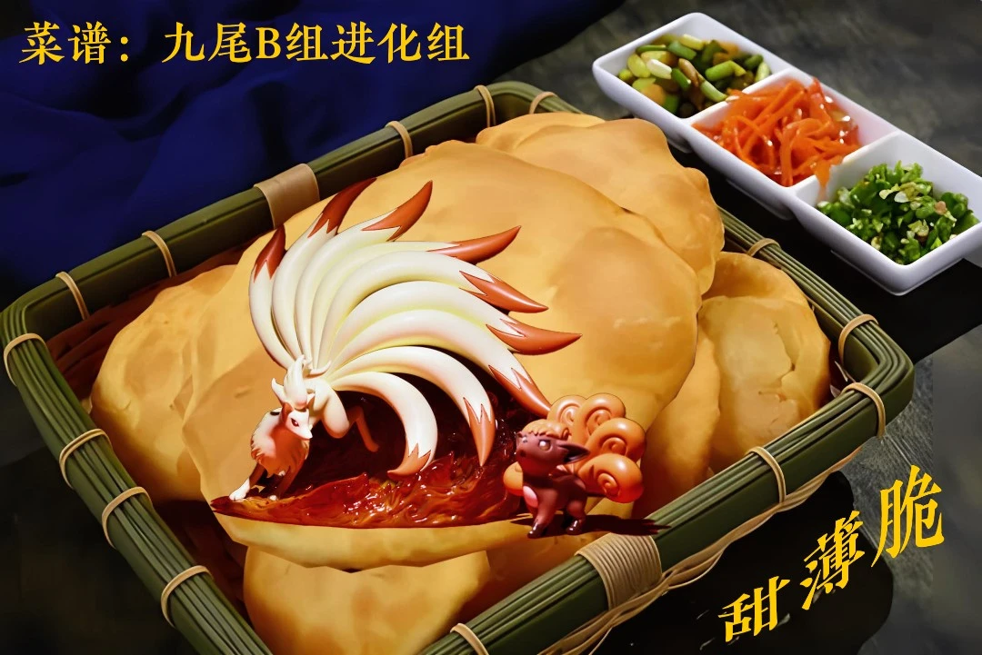 【预售卡(制作中)定J】1:20 真新镇 六尾进化组B组 复刻 树脂雕像