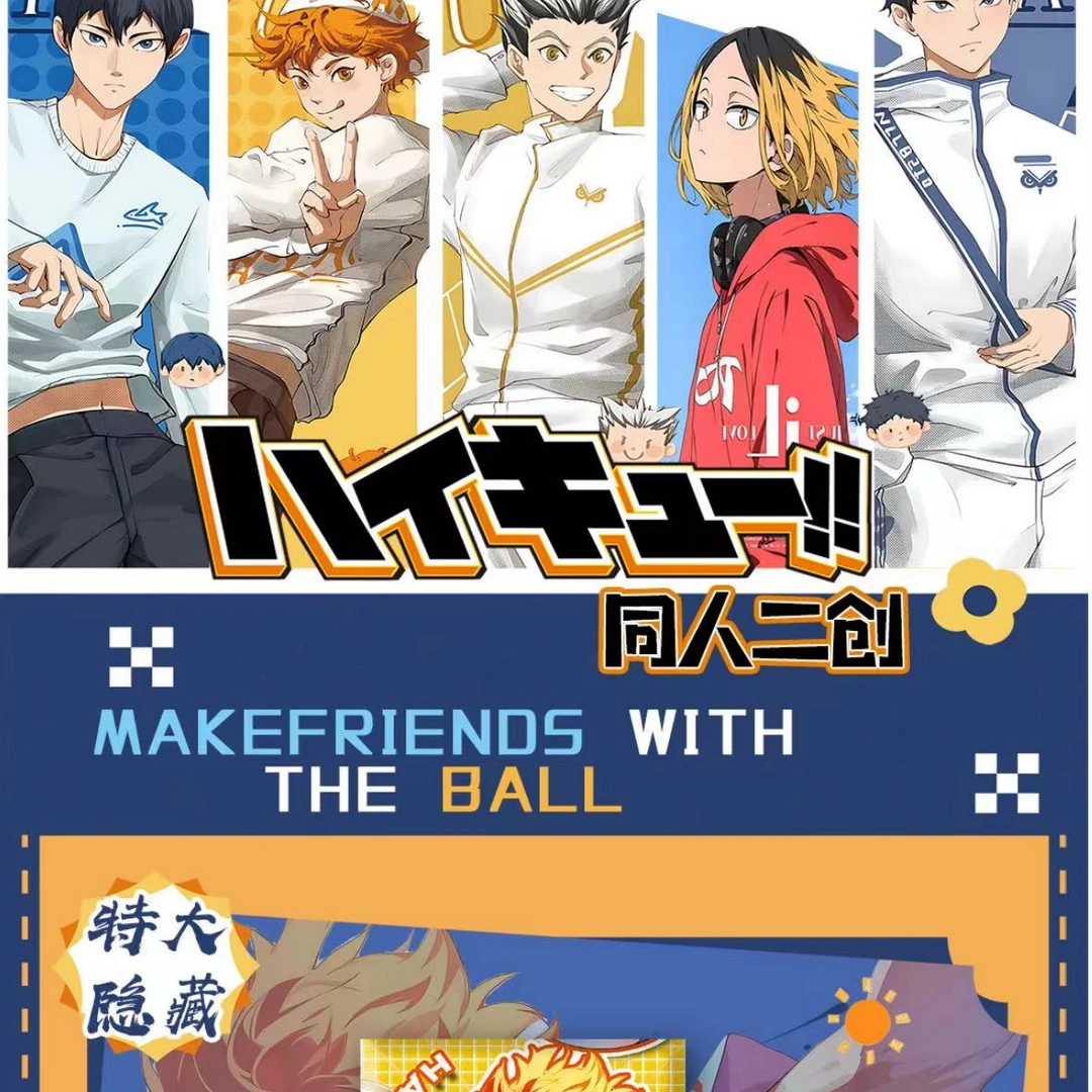 【小排球】色纸《排球少年》 同人二创吧唧动漫角色