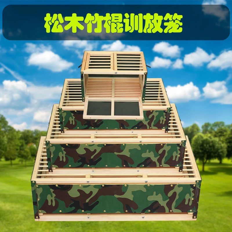 鸽子放飞笼训放笼信鸽用品折叠赛鸽放飞笼木质鸽子笼比赛笼训放笼