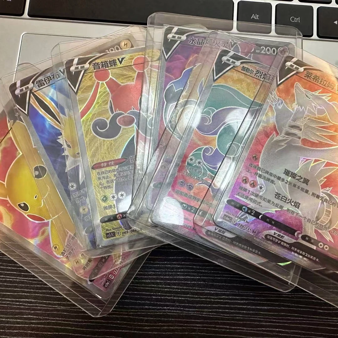 PTCG 高卡随机一张