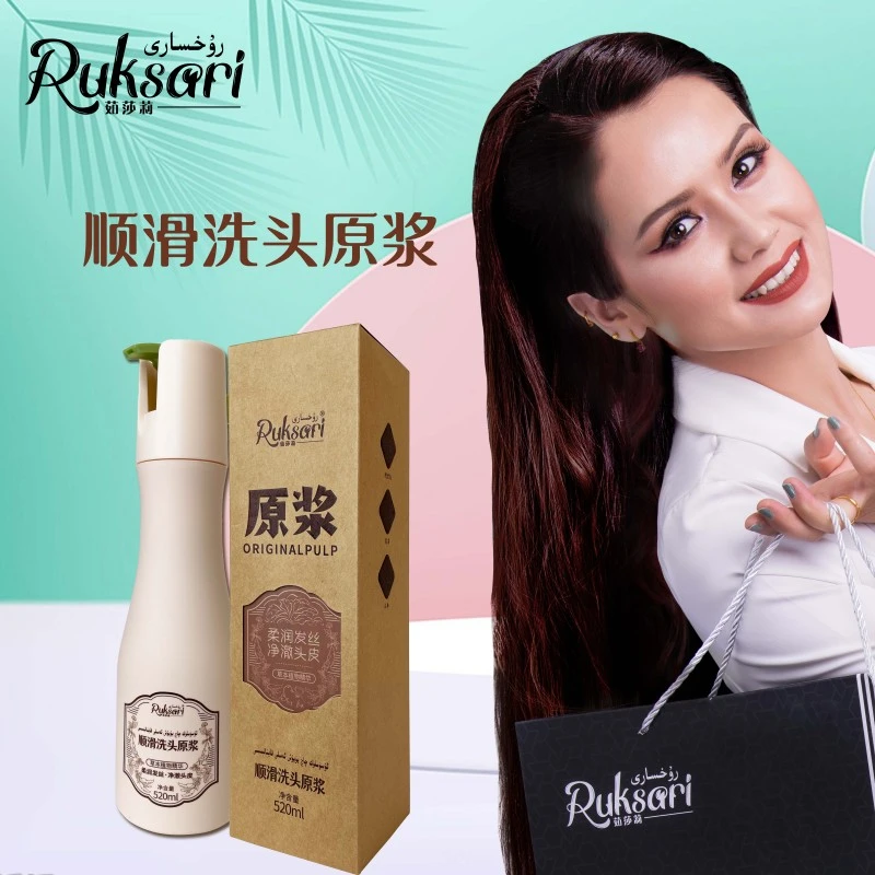 Ruhsari 茹莎莉洗发水套装柔顺滋养520g