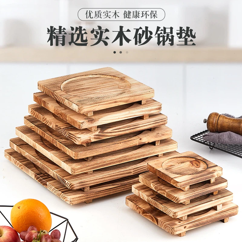 围炉煮茶木垫板隔热围炉垫石锅防烫桌垫砂锅烧烤碳炉泥炉铁板木板