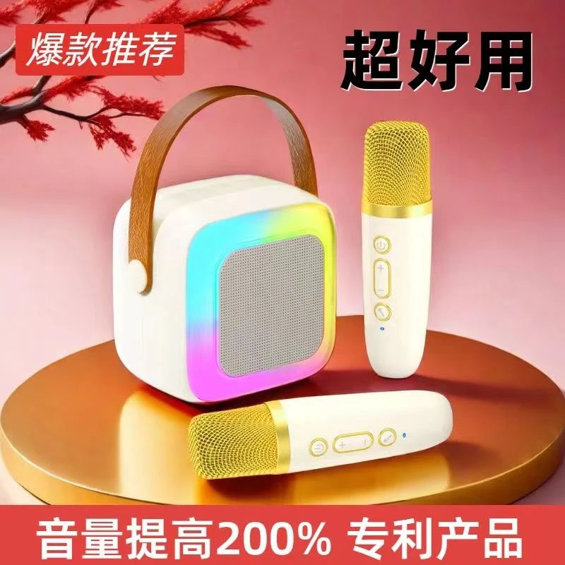 SY13无线蓝牙音响便携式手提k歌麦克风一体家庭ktv户外学生宿舍