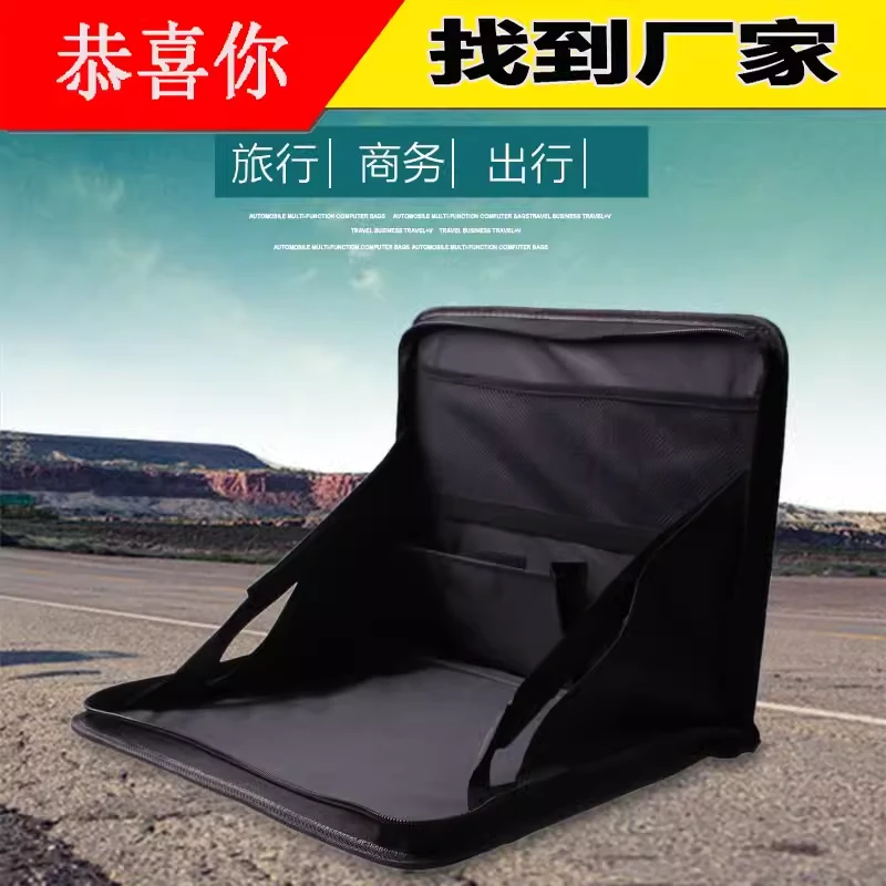 汽车用笔记本支架可折叠电脑车载餐桌 多功能车内水杯置物饮料架