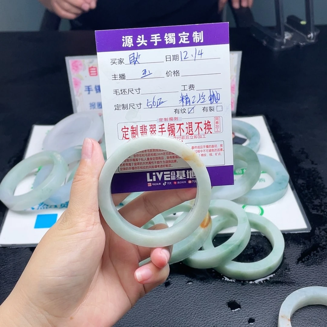 【闪购商品】定制翡翠手镯未镶嵌耿
