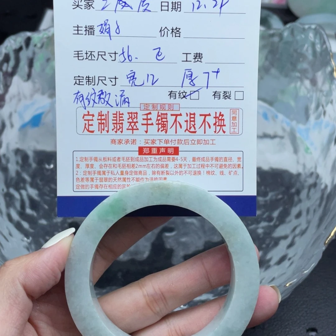 【闪购商品】定制翡翠56正圈未镶嵌三*