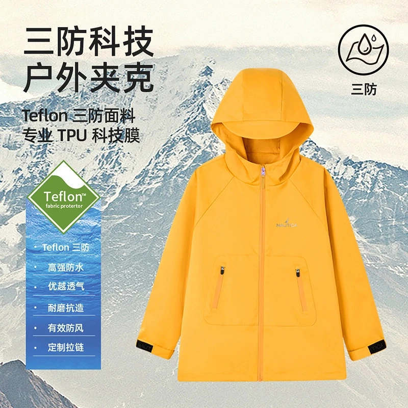 NAUTICA童装中大童青少年秋季户外休闲运动三防透气连帽软壳夹克