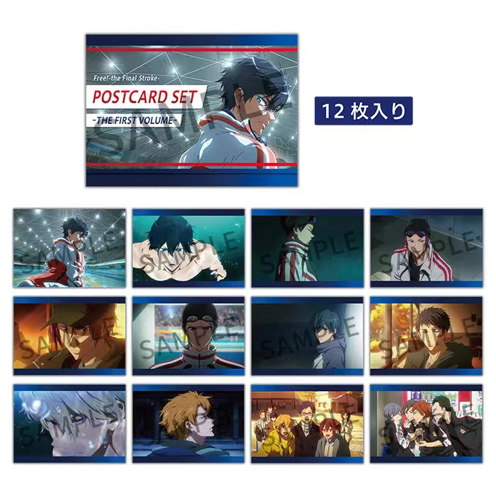 【盲袋】free!男子游泳高中部场面明信片 A/B款(未成年禁止下单)