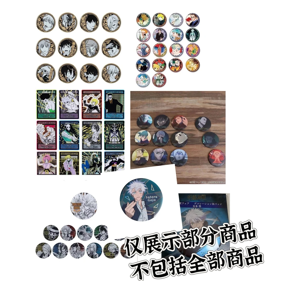 【盲盒】多IP 正版日谷吧唧盲盒家教咒回浮雕（未成年禁止下单）