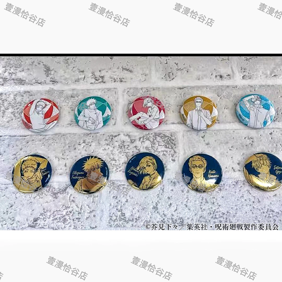【盲盒】咒术回战新黑金系列吧唧徽章（未成年禁止下单）