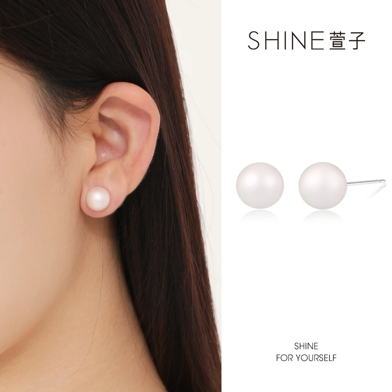 萱子 非金属仿珍珠耳饰 SHINE优雅简约气质经典粉耳环【XZ】