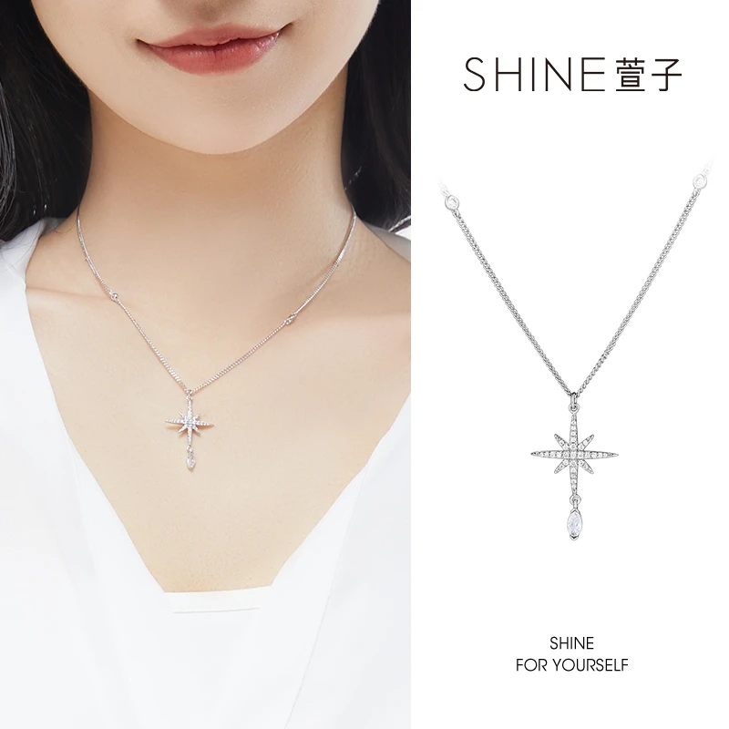 萱子 铜项链 萱子 SHINE星芒璀璨系列优雅时尚百搭气质简约项链