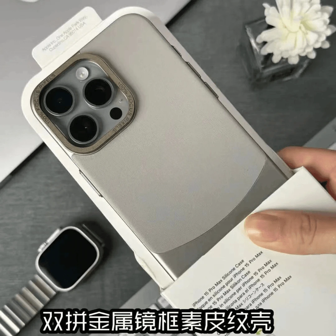 苹果15/14/13/12/11金属框双拼皮纹iphone15promax防摔手机壳