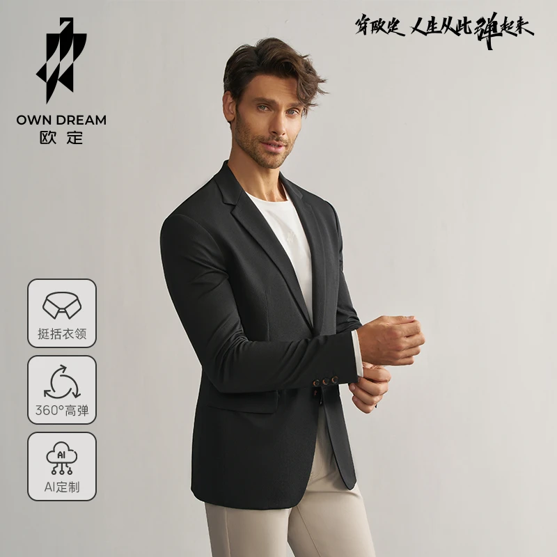 欧定头等舱西服 夜未眠黑色肌理 男式简约休闲西服 商务定制便西