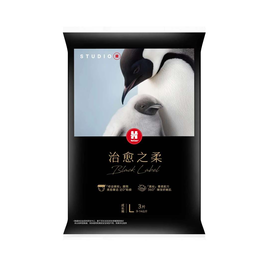 好奇企鹅裤治愈之柔成长裤派样装L码3片