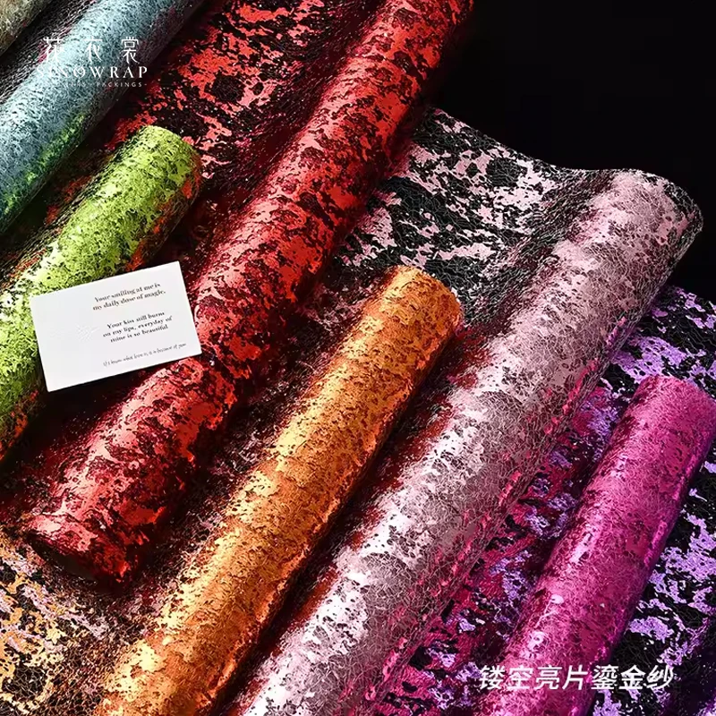 鎏金纱 镂空亮片网纱鲜花包装纱网花束花店材料花艺资材