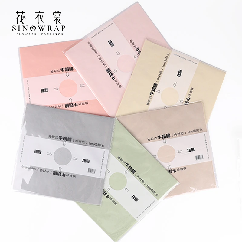 抽取式牛奶棉鲜花包装纸内衬棉纸玫瑰花花束材料花店花艺快速包花