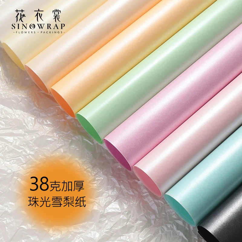花衣裳 38克加厚珠光雪梨纸耐揉花束褶皱纸鲜花包装纸内衬纸
