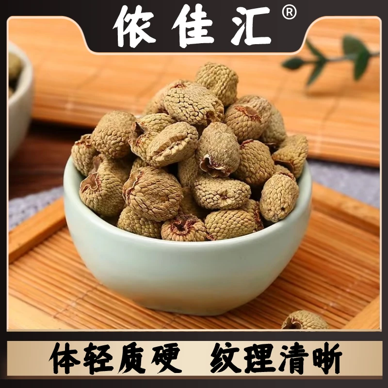 侬佳汇【覆盆子】精选二年陈货千岛湖覆盆子【倪师推荐】四大金刚泡水