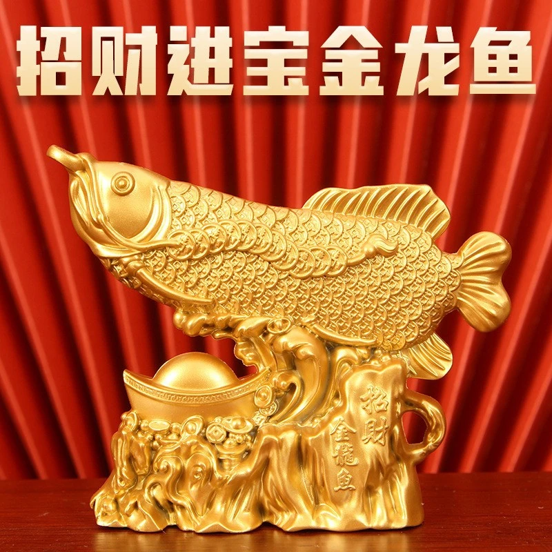 金龙鱼摆件金色富贵有余金龙鱼寓意摆件开业乔迁店铺办公室礼品