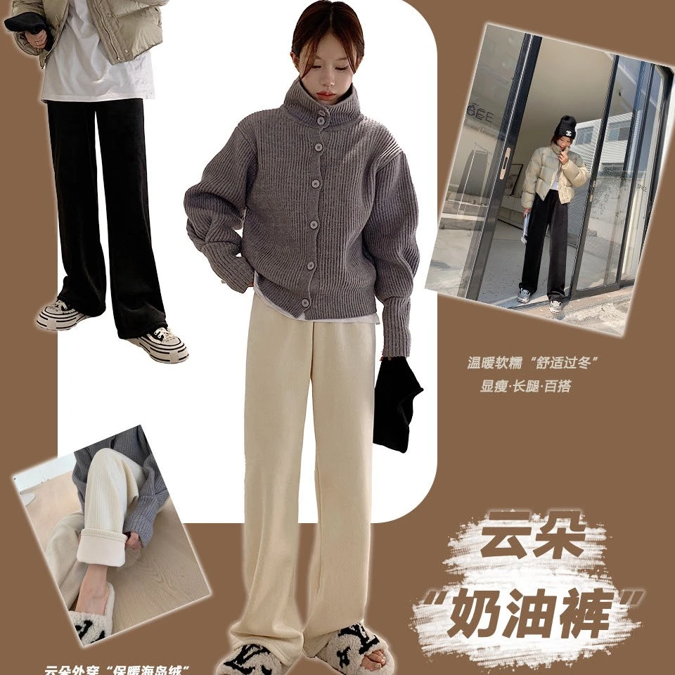 【主播推荐】秋冬宽松云朵奶油加绒中腰阔腿裤长裤百搭直筒裤-C235