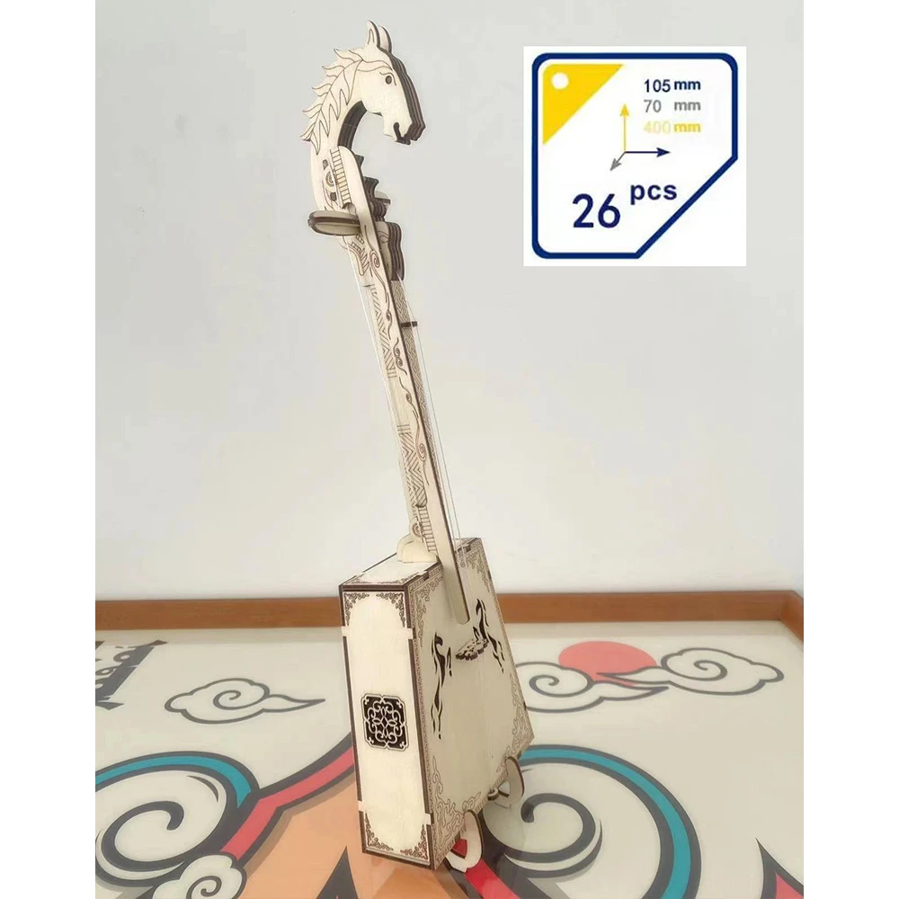 马头琴拼装玩具/立体马头琴拼装益智玩具DIY/
