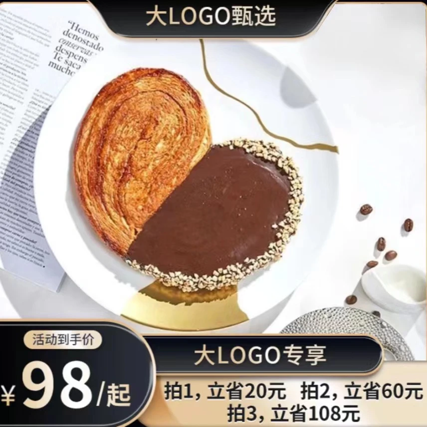 【大LOGO专属】乔尔卢布松比脸还大的蝴蝶酥糕点甜品奶香礼盒送礼