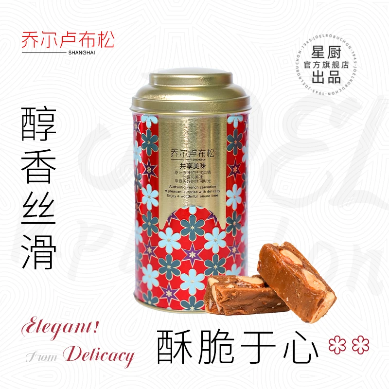 乔尔卢布松海盐太妃糖送礼伴手礼物美味糖果休闲小吃零食