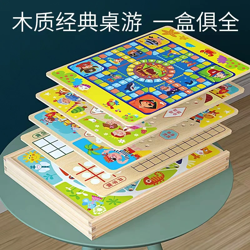 【达人专属】桌面游戏多功能棋儿童益智玩具逻辑思维五子棋飞行棋