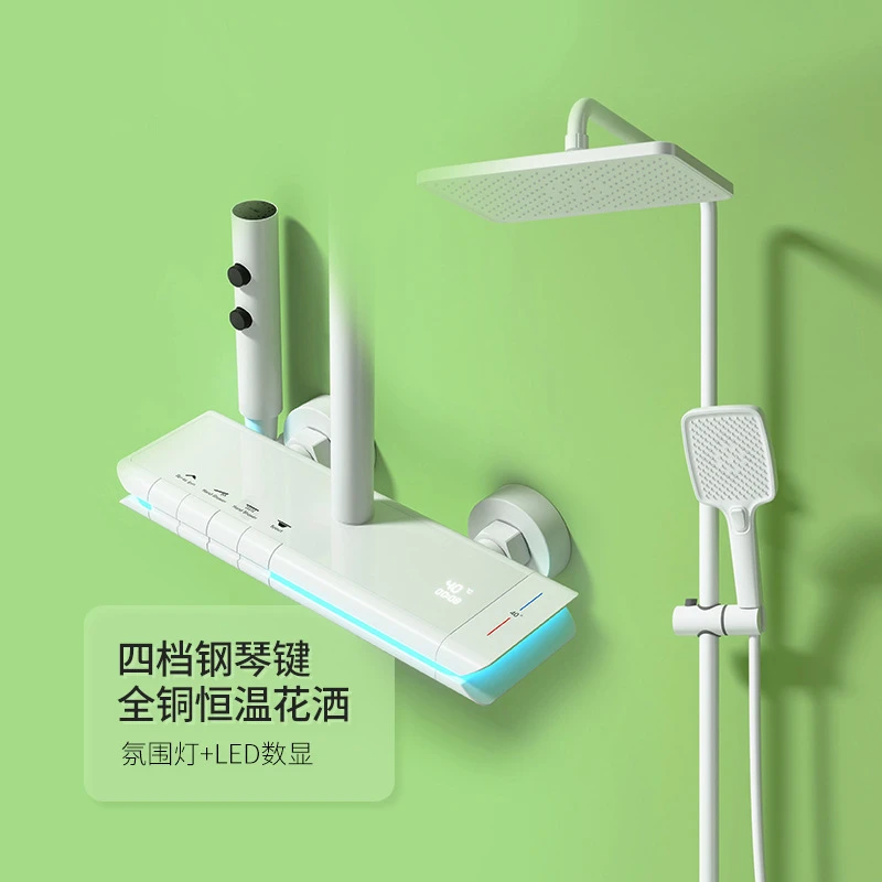 GUSITE/固斯特全铜主体数显恒温钢琴按键四功能浴室淋浴花洒套装