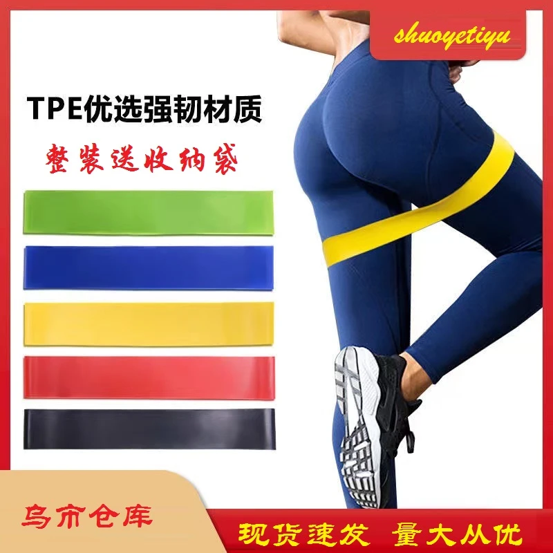 新疆发阻力带腿部训练器材瑜伽弹力圈环形拉力带健身专业高弹力绳