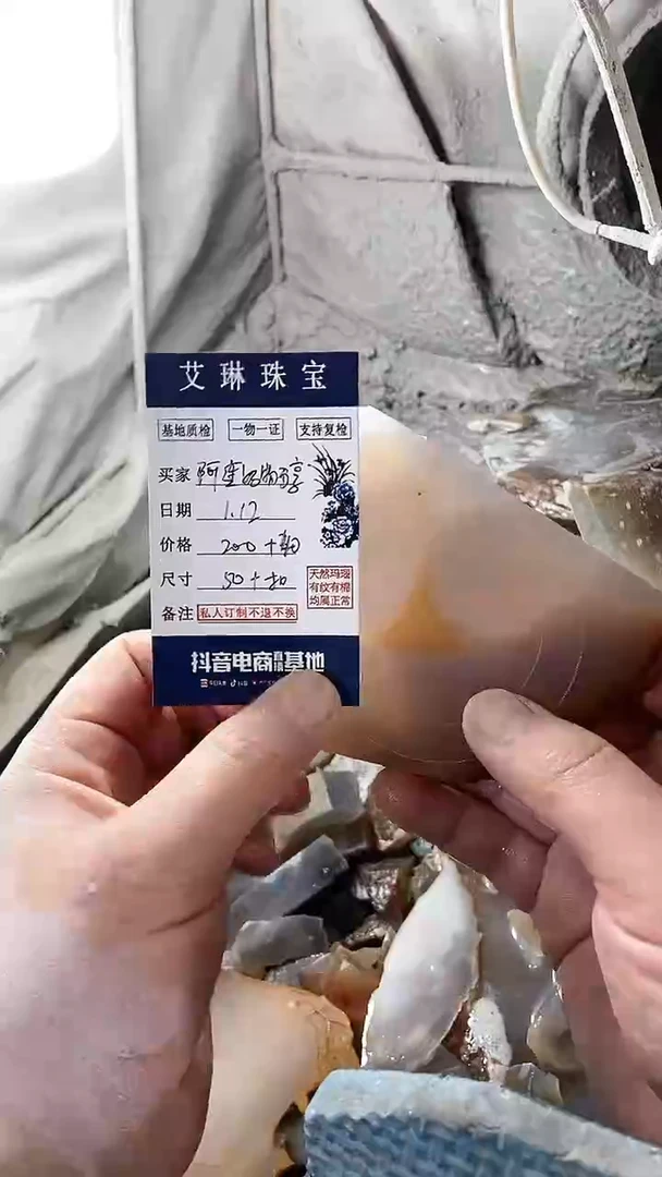 【闪购商品】定制玛瑙手镯未镶嵌50不支持退换