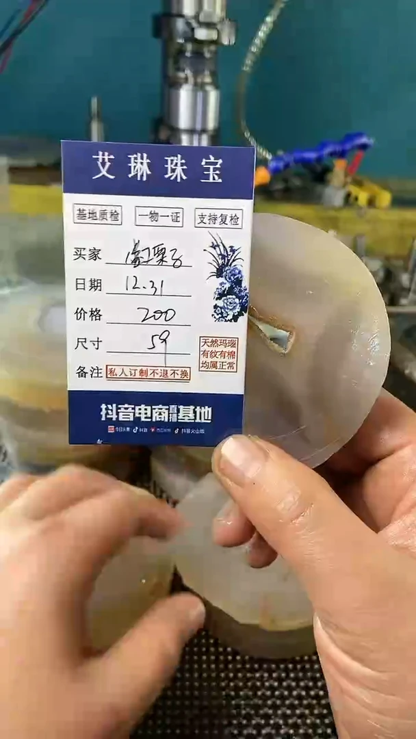 【闪购商品】定制玛瑙手镯未镶嵌59不支持退换