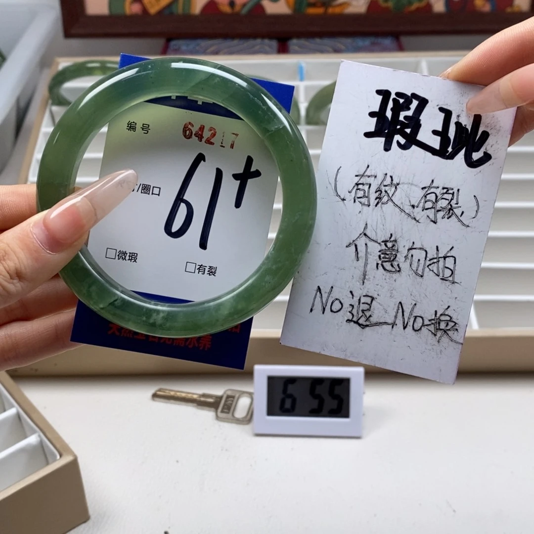 蛇纹石玉手镯未镶嵌