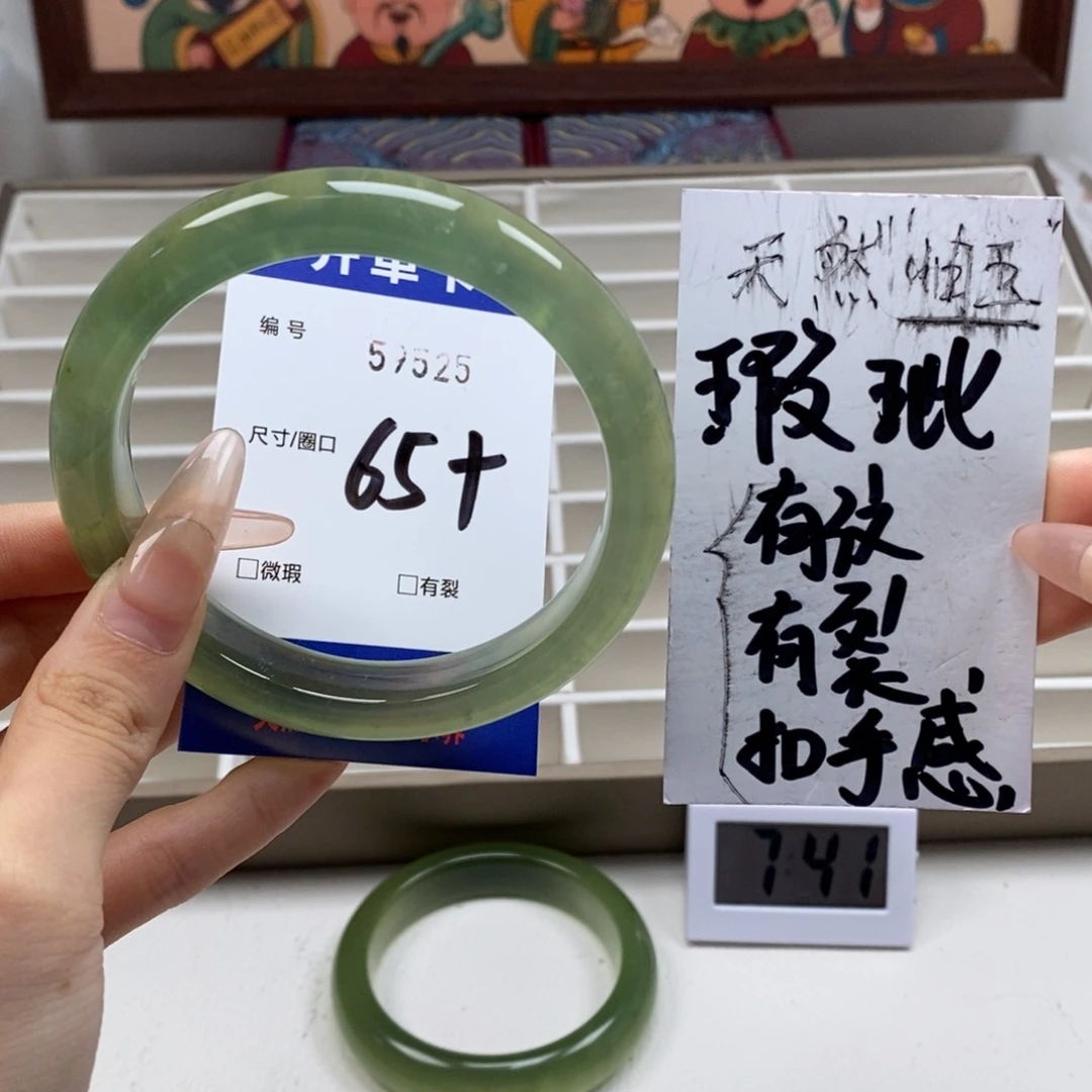 蛇纹石玉手镯未镶嵌