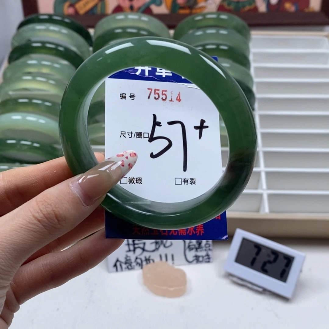 蛇纹石玉手镯未镶嵌