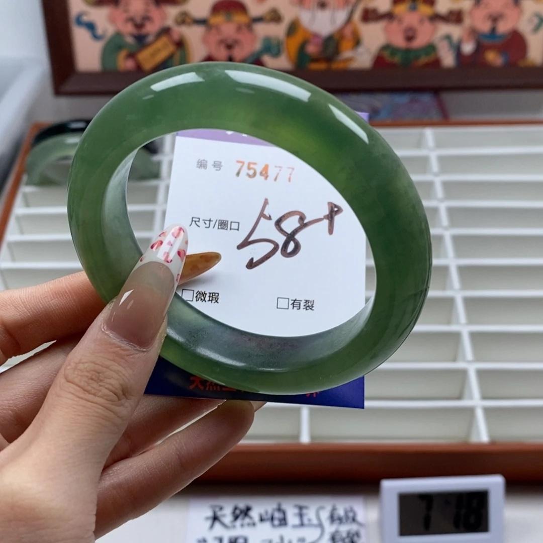 蛇纹石玉手镯未镶嵌