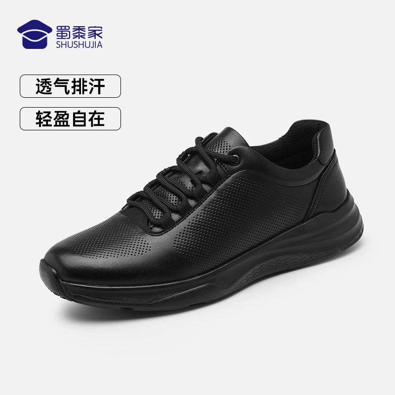 蜀黍家【轻便镂空运动皮鞋】春夏季排汗轻盈透气软底舒适休闲男黑色