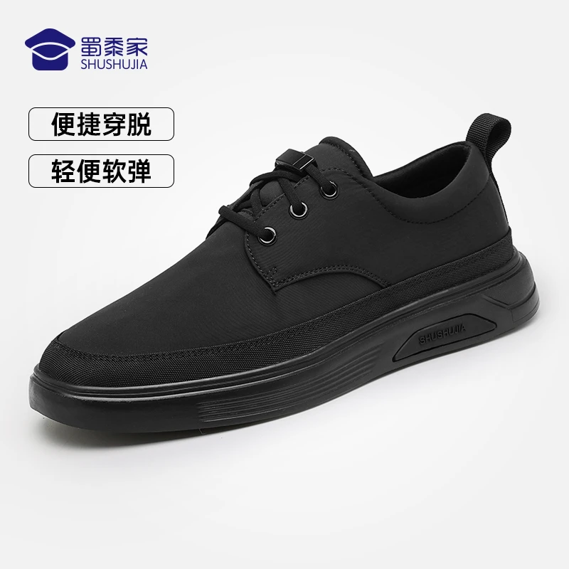 【清仓，一件7折】蜀黍家轻便免系带布鞋