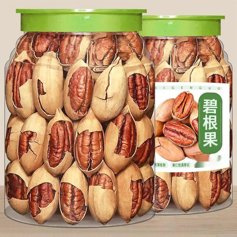 新货碧根果饱满罐装长寿果烘培香脆松脆