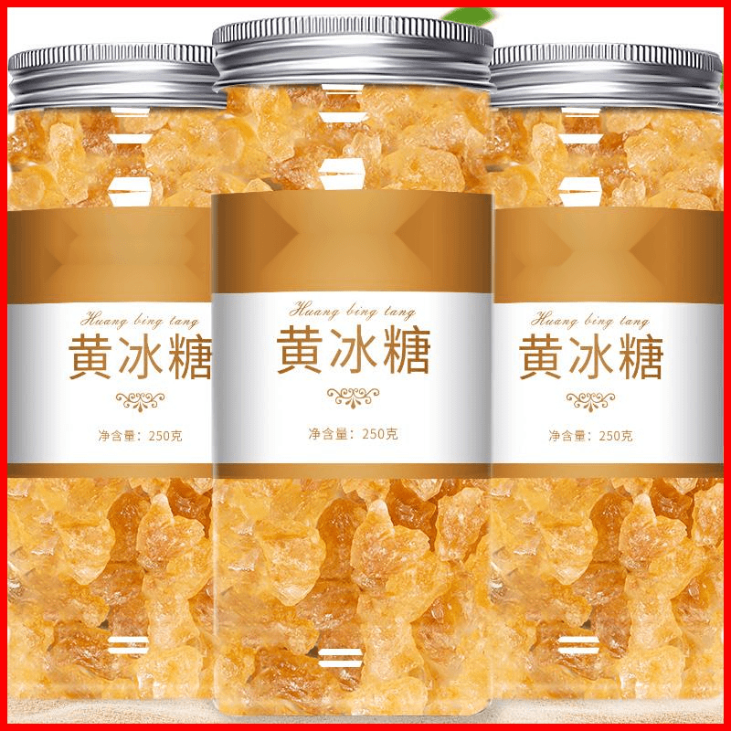 黄冰糖小粒甘蔗土冰糖克罐装正宗散装泡茶方便多晶调味黄色