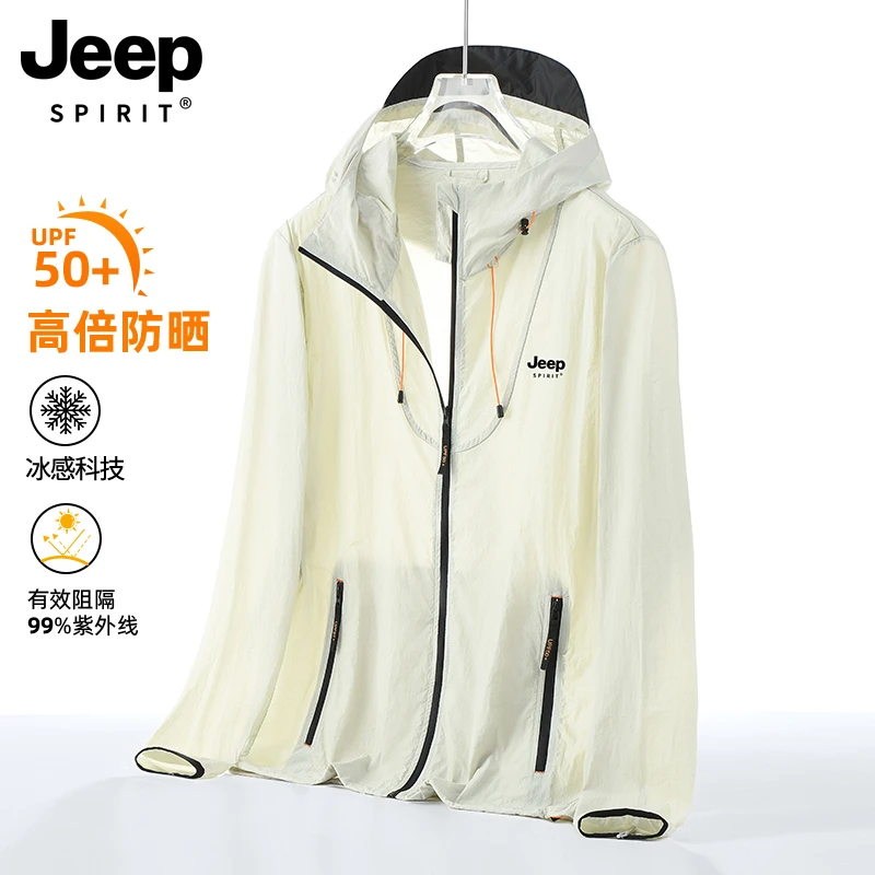 JEEP山系防晒衣女款夏季2025新款防紫外线冰丝防晒服薄款运动外套