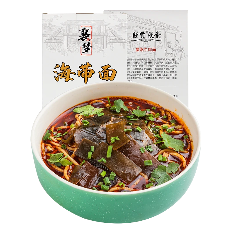 襄阳特产襄阳海带面 麻辣鲜香5盒装