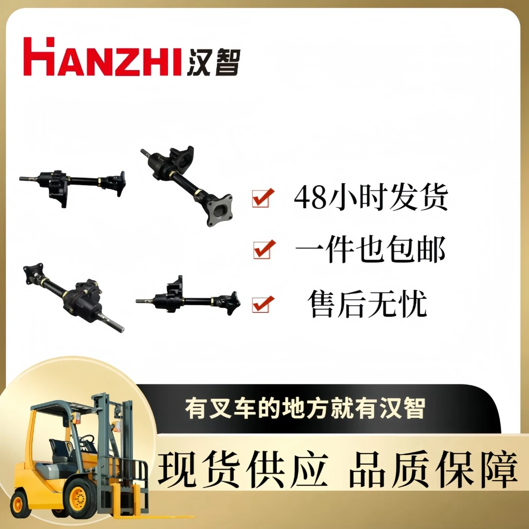 汉智叉车配件 EPS电机  (适用TCM、神钢、力至优)
