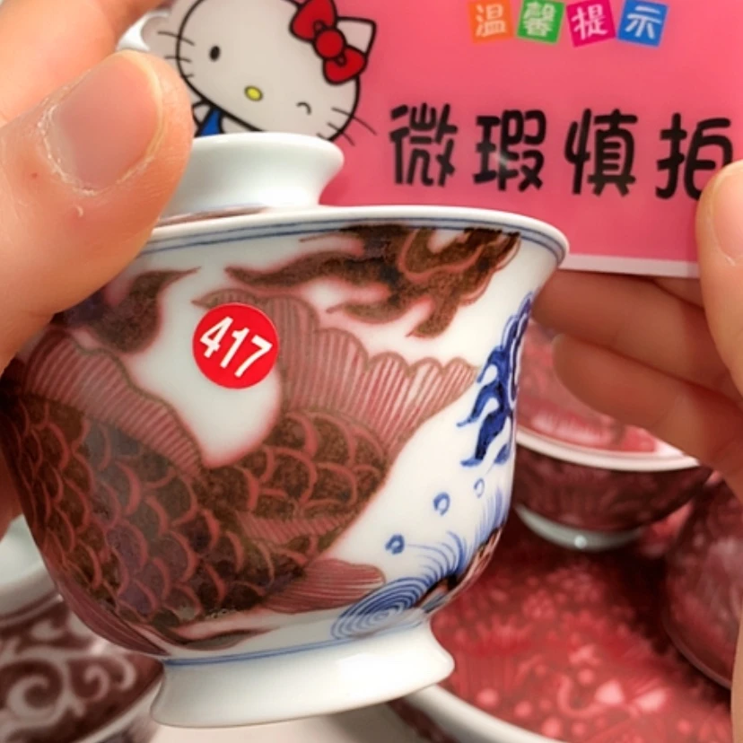 【闪购商品】陶瓷瓷片