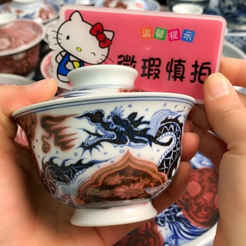 【闪购商品】陶瓷杯九****捷
