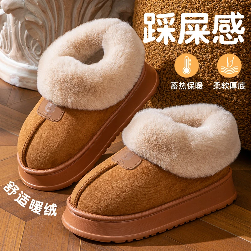 全包跟棉鞋女冬季2024新款雪地靴外穿防滑加绒加厚底冬天保暖拖鞋