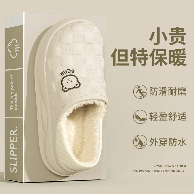 防水防滑棉拖鞋女士秋冬季新款外出加厚毛绒保暖包跟防滑卡通棉鞋