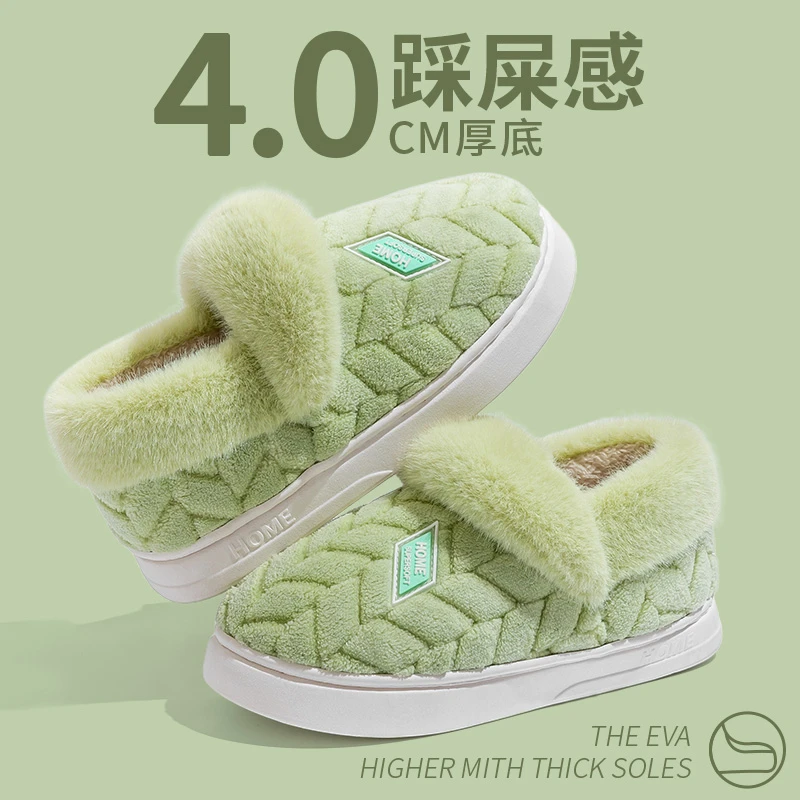加厚棉鞋女室内冬天保暖拖鞋包跟踩屎感网红棉拖鞋男冬天拖鞋家居