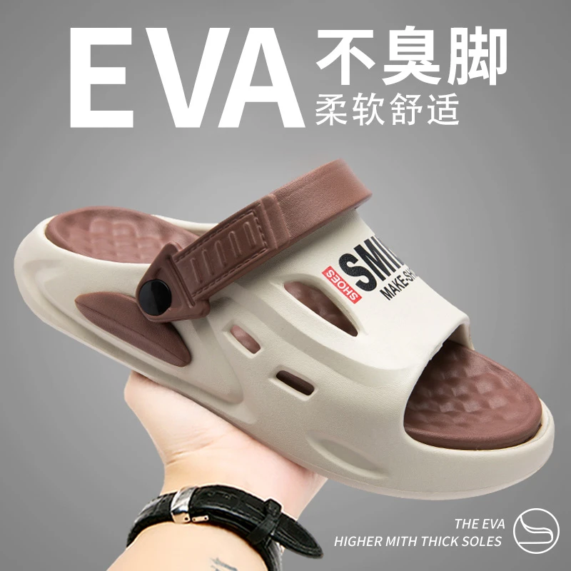 SHEJI/奢迹防臭拖鞋开车夏季2024新款散步户外家用防滑凉拖男款